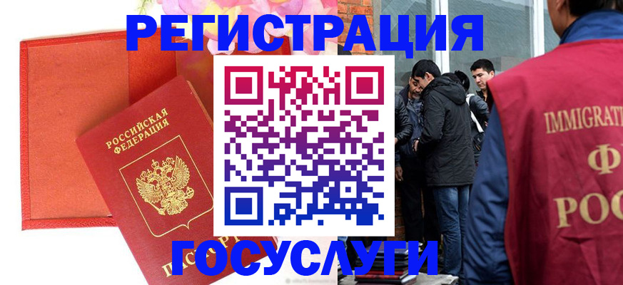 регистрация для школы в Сухом Логе