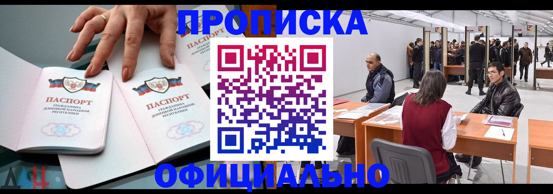 временная регистрация гарантия в Сухом Логе